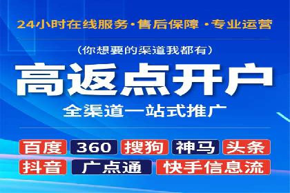 头条信息流广告的投放效果评估及优化建议——基于多个行业案例。