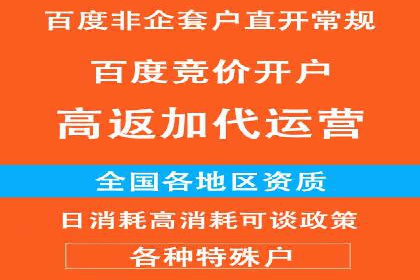 信息流运营策略实战分享