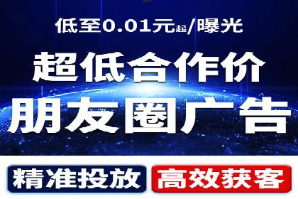 竞价推广公司如何助力中小企业快速成长