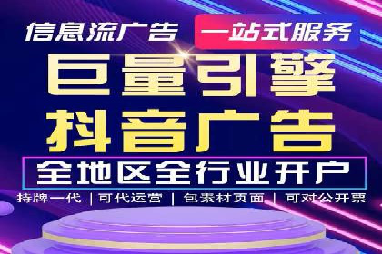 成功案例：专业SEM托管助力电商销售额翻倍